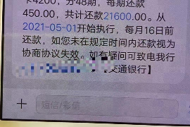 克拉玛依克拉玛依专业催债公司，专业催收